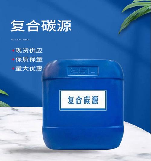 新乡复合碳源