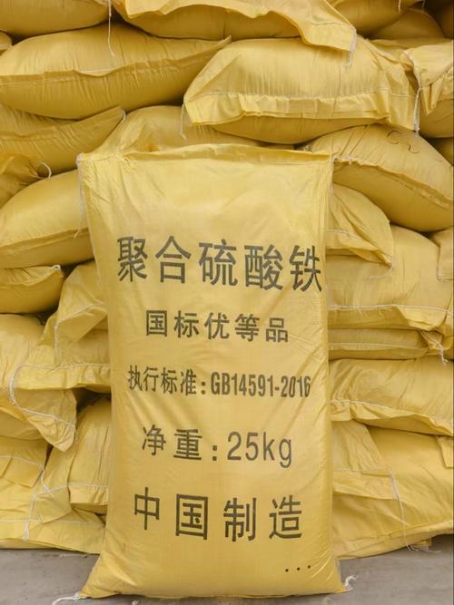 新乡聚合硫酸铁